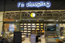 아임슬리핑 기능성 수면용품 부문 대상 수상