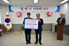 대구도시공사, 상인비둘기아파트 무료급식소 증축 개소