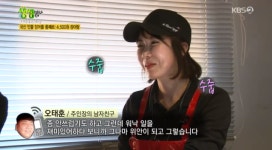 4500원 국산 민물 장어탕 실화? 평택장어 2TV 저녁 생생정보통 맛집오늘 소개 가격파괴 Why(와이), 국산 1종 자포니카종 쓴다
