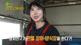 4500원 국산 민물 장어탕 실화? 평택장어 2TV 저녁 생생정보통 맛집오늘 소개 가격파괴 Why(와이), 국산 1종 자포니카종 쓴다