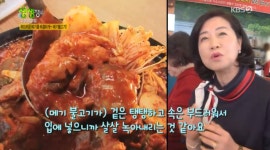메기불고기 파는 고양 일산 한탄강민물매운탕 위치는? 2TV 저녁 생생정보통 맛집오늘 고수의 부엌 소개