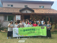대구에 부는 마을공동체 바람~