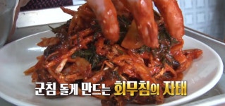 속초 회국수와 잔치국수 달인 가덕국수 생활의 달인 김금자(68) 씨 출연 위치 어디?