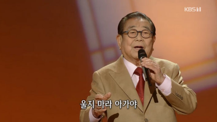 가요무대 3/18 선곡 및 가수 문정선 윤항기 하춘화 김범룡 쟈니리 태진아 조승구 임주리 박진도 오은주 소명 송해 박진광 나이는? | 포토뉴스