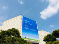 대구문화예술회관 희망메시지, 계절마다 바뀌는 짧은 위로