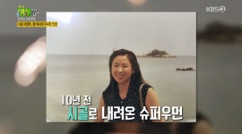 전통장류 생산 순천 황가네장서방전통장 황미경 대표 2TV 저녁 생생정보통 맛집오늘 소개 위치는?