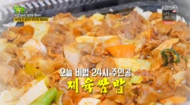 종로3가 낙원동 제육쌈밥(제육볶음) 정식+명품 김치찌개 맛집 시민식당 2TV 저녁 생생정보통 맛집 오늘 소개 가는 길은?