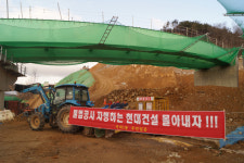 구미 국도대체우회도로 공사 따른 비산먼지 때문에 주민들 고통 호소