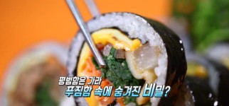 생방송투데이 맛의 승부사 명품 김현영 김밥? 서대문역 도르리쿡 오늘방송맛집으로 등장 위치는?