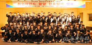 [포토뉴스] 이런일 - 영천전자고등학교 캠프
