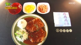 김포 구래동 3900원 수제돈가스(돈까스) 봉이돈가스 2TV 저녁 생생정보통 맛집오늘 초저가의 비밀 등장 위치는?