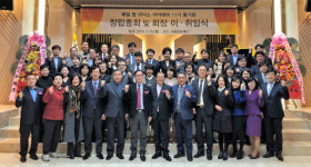 매일 탑 리더스 아카데미 11기 동기회 창립총회