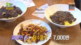 3000원 탕수육, 2000원 짜장면, 3500원 짬뽕, 1500원 튀김만두 실화? 부천자유시장 본토반점 2TV 저녁 생생정보통 맛집오늘 리얼가왕 소개