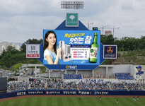 금복주라이브생음악 | 금복주, "야구경기 보고 가전제품 받아가세요"