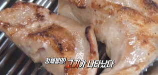 돼지고기 뽈살 하얀살 맛집 솔밭식당 생방송투데이 맛스타그램 오늘방송맛집 소개 위치는?