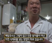 강릉 일본식 마·명란·온 인생 메밀국수 달인, 맛집 오무라안의 장도훈(46) 씨 생활의 달인 소개 식당 위치는?