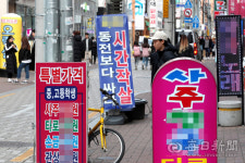 [포토뉴스]  대구 동성로 인도 통행 막는 불법 광고물