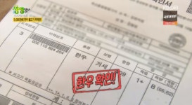 9900원 한우불고기 무제한, 여수시청 와우한우명품관 2TV 저녁 생생정보통 초저가의 비밀 등장