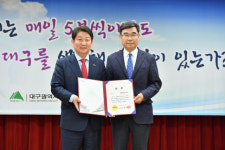 대구 서구청 2년 연속 세정운영 종합평가 최우수