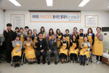 이마트·대구시사회복지협의회, 동구 소외계층 반찬 지원 피코크 봉사단 발대식
