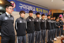 구미대학교, 전문대학으로는 국내 최초로 남자배구부 창단