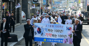 고령군 우곡면 도진리 일대에서 열린 독립만세운동을 아시나요