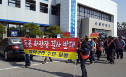 경북 곳곳 동물화장장 건축신고…주민들 결사반대