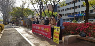 고층 빌딩 조망권 갈등 수성구청 앞 집회 잇따라