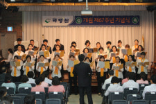 곽병원 개원 67주년 기념식