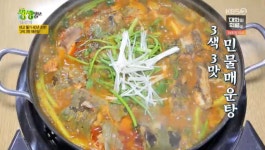 택시맛객 3색3맛 매운탕 맛집 파주 어부집 위치는? 2TV 저녁 생생정보통 맛집오늘