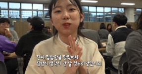 호텔식 고교급식 어디? 익산고등학교 부러워