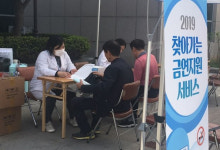 달구벌종합복지관 찾아가는 장애인 금연서비스
