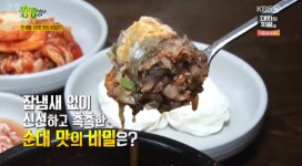 연매출 10억 남양주 얼큰 순댓국(순대국) 맛집 마석아바이순대 2TV 저녁 생생정보통 맛집오늘 장사의신 소개