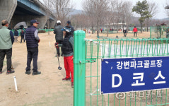 대구시, '협회 수익활동 논란' 공공 파크골프장 직접 운영한다