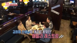 [영상캡처] 함소원 은사 한혜경 한국무용가 만나 울컥…tv는 사랑을 싣고