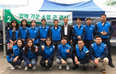 달구벌종합복지관 장애인식개선캠페인