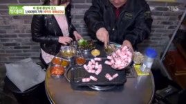 생방송투데이 오늘방송맛집 대패·꽃 삼겹살 맛집 미아사거리역 흙구덩이 등장 위치는?