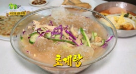 전설의 맛 40년 전통 파주 초리골 살얼음 초계탕 위치는? 2TV 저녁 생생정보통 등장