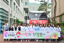 보강병원 개원25주년 기념 임직원 사랑의 헌헐봉사