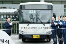 [포토뉴스] 대구 2·28민주운동 상징 228번 시내버스 광주 달린다