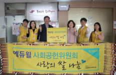 에듀윌 사회공헌위, 4월 사랑의 쌀 나눔 위해 신림종합사회복지관 방문