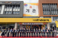 [포토뉴스]  구 신암중학교 자리에 대구2·28기념학생도서관 개관
