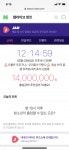 잼라이브 힌트 5/3 밤 10시 이후 청소년이 출입할 수 없는 곳은? 정답 PC방