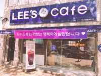 뉴이스트 행사하는 대구 리즈카페 어디?