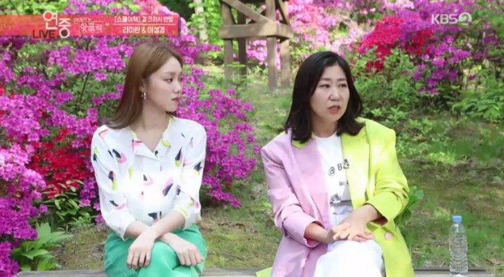 이성경 라미란 나이는? 걸캅스 공동 주연 