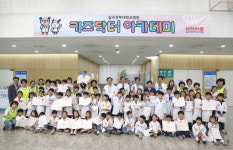 칠곡경북대병원 어린이날 맞아 키즈닥터아카데미 개최