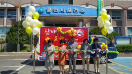 영천시보건소 2019헬스트럭 운영 발대식