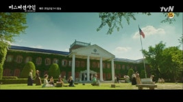 제5회 DIMF 뮤지컬스타 경연대회, 미스터 션샤인 촬영지 계명대에서 개최된다