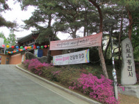 [부처님오신날] 대구 동구 구룡산 통천사