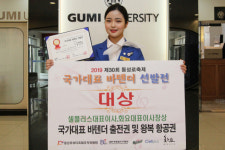 라임구미요리학원 | 구미대 호텔관광항공조리학부 학생, 바텐더·커피바리스타·칵테일 대회서 대상 등 상 휩쓸어